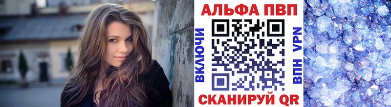 цены   Шарья  А ПВП крисы CK 