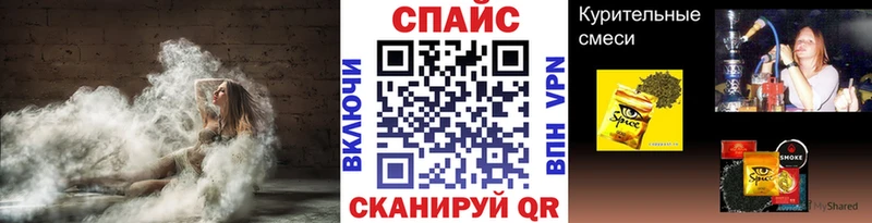 купить наркоту  KRAKEN tor  маркетплейс состав  Шарья  Бутират оксана 