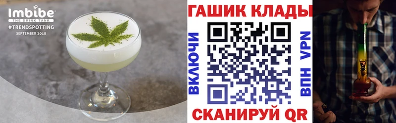 наркотики  Шарья  Еда ТГК марихуана 