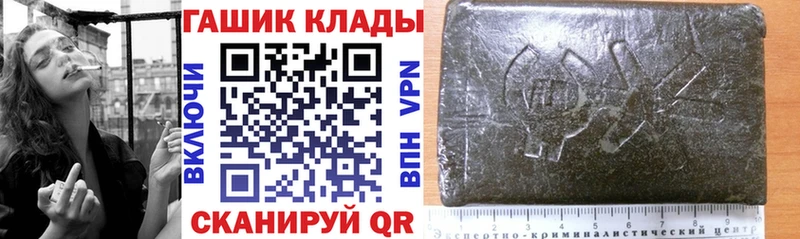 ГАШИШ Изолятор  Шарья 