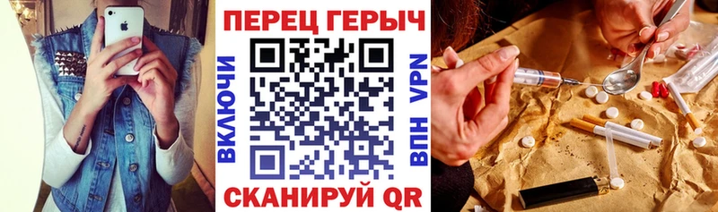 сколько стоит Шарья ГЕРОИН белый