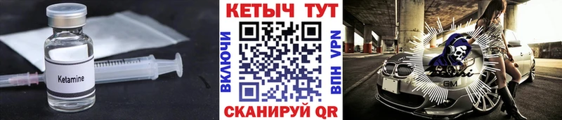 hydra зеркало  Шарья  Кетамин VHQ 