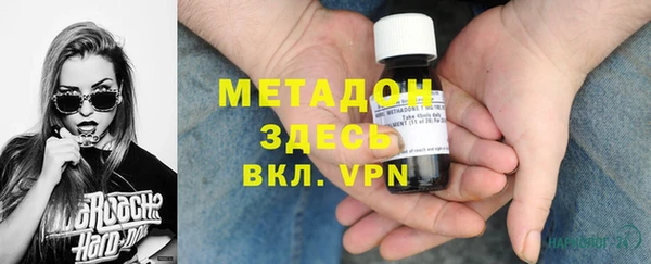 кокаин перу Осинники