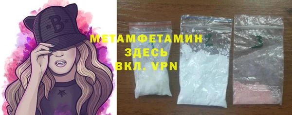 меф VHQ Абдулино