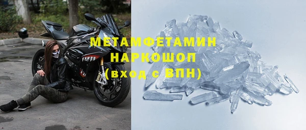 меф VHQ Абдулино