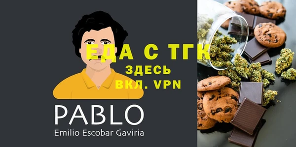 меф VHQ Абдулино