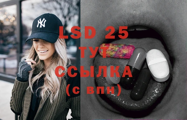 меф VHQ Абдулино