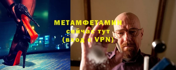 меф VHQ Абдулино