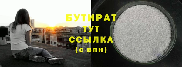 кокаин перу Осинники