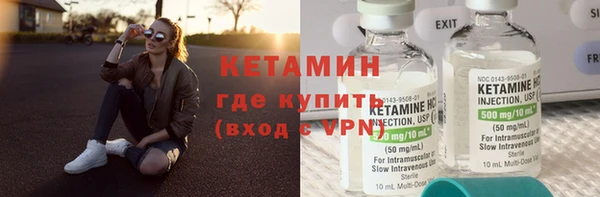 кокаин перу Осинники