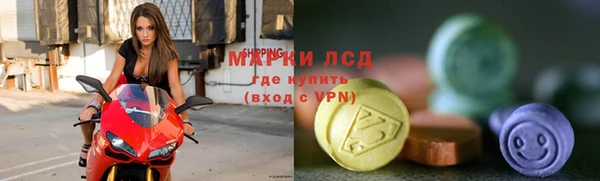 каннабис Осташков