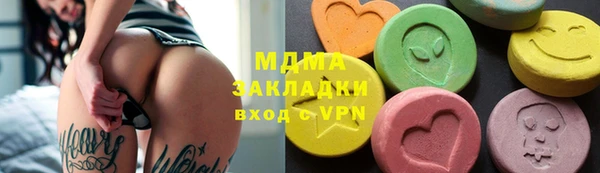 ALPHA-PVP Остров