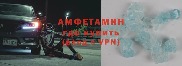 каннабис Осташков