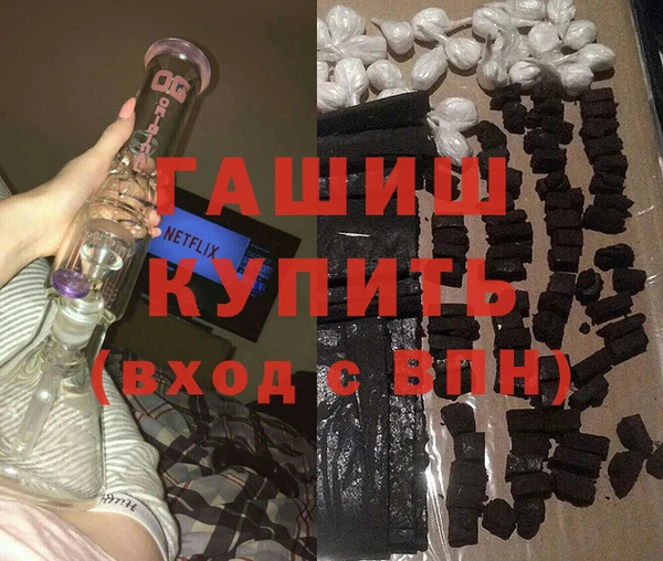 кокаин перу Осинники