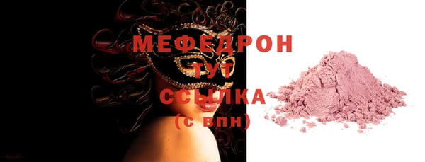 синтетический гашиш Абинск