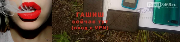 синтетический гашиш Абинск