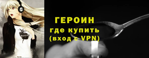 каннабис Осташков