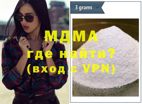 мдпв Абаза