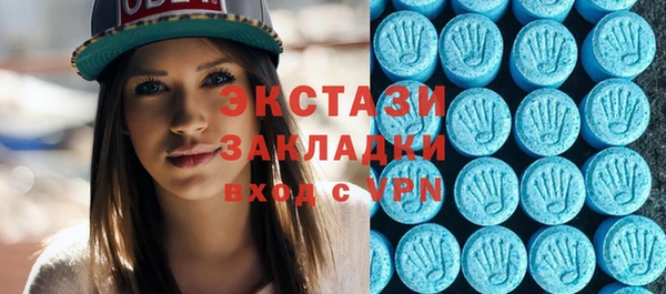 мдпв Абаза