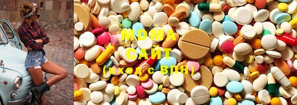 синтетический гашиш Абинск