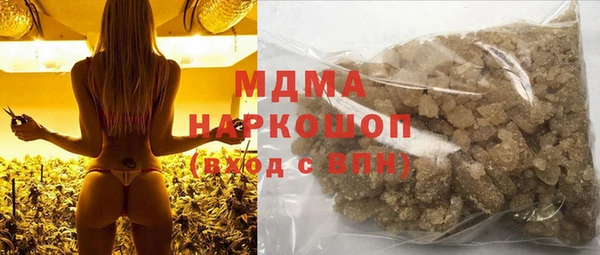 мдпв Абаза