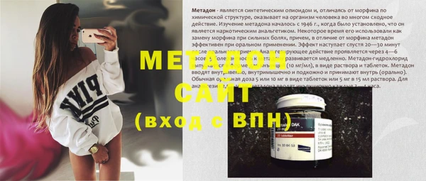 синтетический гашиш Абинск