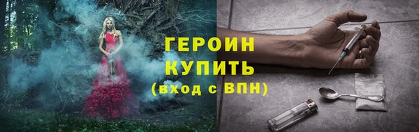 каннабис Осташков