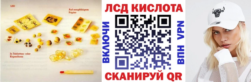LSD-25 экстази ecstasy  МЕГА ТОР  Шарья 