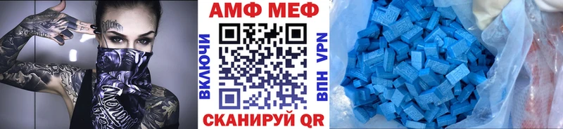 продажа наркотиков  Шарья  hydra маркетплейс  Метамфетамин винт 