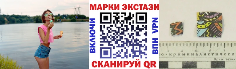 darknet официальный сайт  Шарья  Марки 25I-NBOMe 1500мкг  блэк спрут  