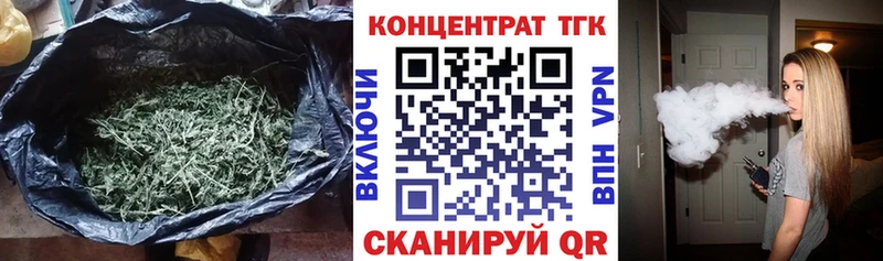 ТГК вейп с тгк  ссылка на мегу как войти  Шарья 